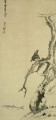 古い木の上の九官鳥 1703 古い中国のインク
